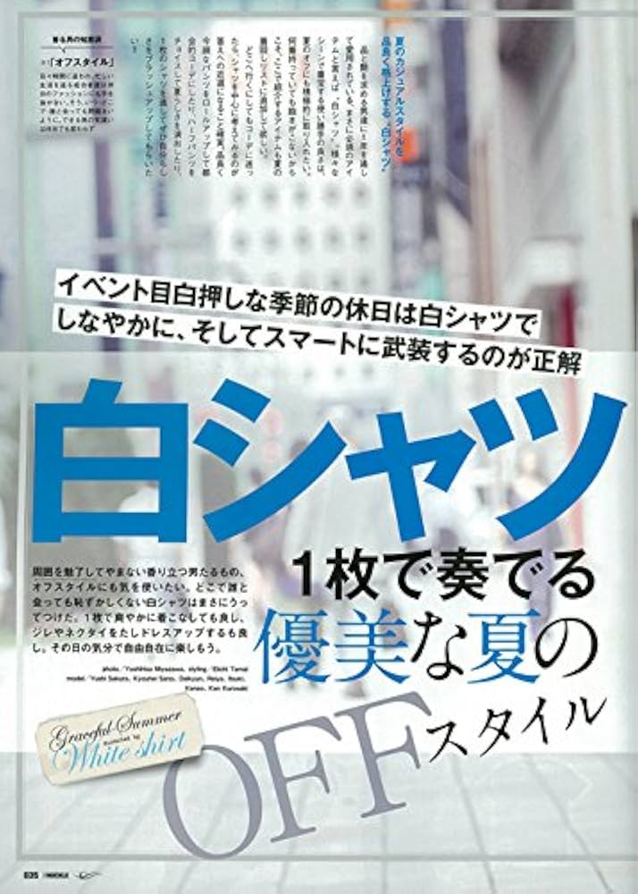 MEN'S KNUCKLE (メンズナックル) 2014年 09月号 |本 | 通販 | Amazon